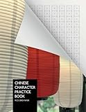 Chinese Character Practice Book - Rice Grid