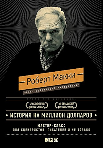 Download ??????? ?? ??????? ????????: ??????-????? ??? ???????????, ????????? ? ?? ?????? (Russian Edition) PDF