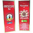 Emami/Himani Navratna Ayurvedic Herbal Hair (MultiPurpose) Oil 300ml by Emami/Himani Navratna