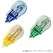 26m TW-294 Type Length Width 4mm yellow disposable Kokuyo correction tape poppy Pico Long (japan import)