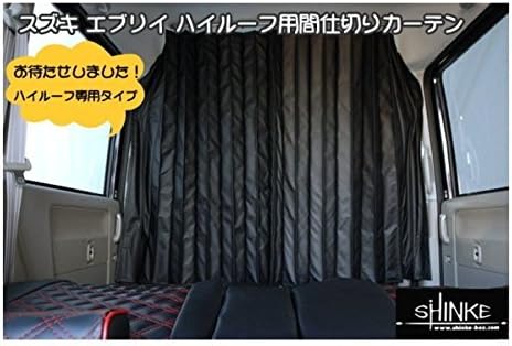 EVERY WAGON DA64W high roof dedicated partition curtain