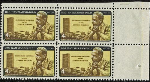 DAG HAMMARSKJOLD ~ SWEDISH ~ SECRETARY-GENERAL OF UNITED NATIONS #1203 Plate Block of 4 x 4 US Postage Stamps