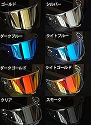 Puentemys CWR-F2 Shield Visor with Anti-Fog Lens