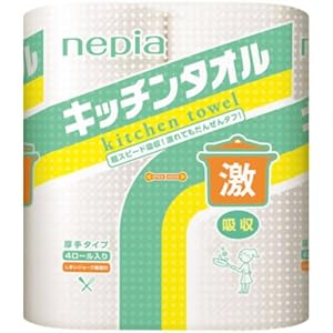 ネピア 激吸収 キッチンタオル 4ロール 2枚重ね50カット