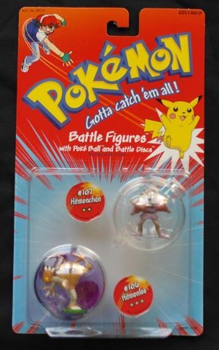 hitmonchan figure