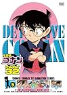 名探偵コナン PART32 Vol.5