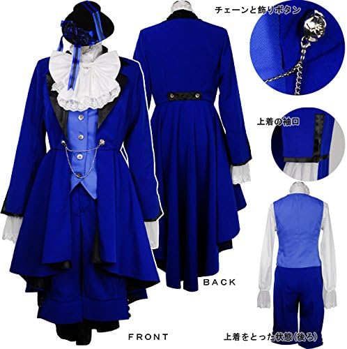 Amazon Co Jp コスプレ 大きなサイズ 黒執事 シエル夜会服セット 3l 5l ワンカラー 服 ファッション小物
