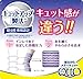 Dr. Scholl Japan New Medi QttO New Sleep Wearing Slimming Socks (Size L)
