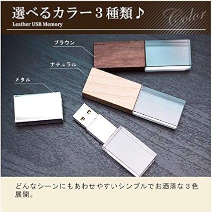 Amazon 父の日 Usbメモリ 名入れ 名前入り ギフト クリスタル 32gb 入学祝い 就職祝い 退職祝い 送別品 送別会 Usbメモリー プレゼント ギフト 010 32 ナチュラル Usbメモリ フラッシュドライブ 通販