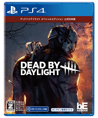 Dead by Daylight スペシャルエディション 公式日本版