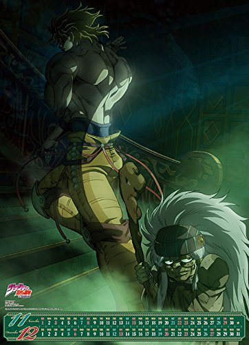 Amazon Co Jp 15カレンダー ジョジョの奇妙な冒険 The Animation C 荒木飛呂彦 Lucky Land Communications 集英社 ジョジョの奇妙な冒険sc 製作委員会 文房具 オフィス用品