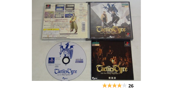 Amazon Com Tactics Ogre Playstation Japan Import Videojuegos
