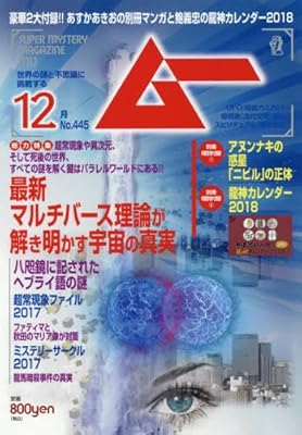 高度に発達した科学は魔法と区別が付かない Togetter