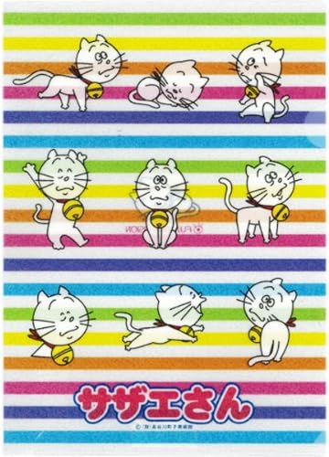 Amazon Co Jp サザエさん クリアファイル ラメ タマ ホビー 通販