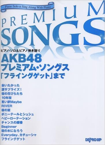 ピアノソロ ピアノ弾き語り Akb48 プレミアムソングス フライングゲット まで Amazon Co Uk Books