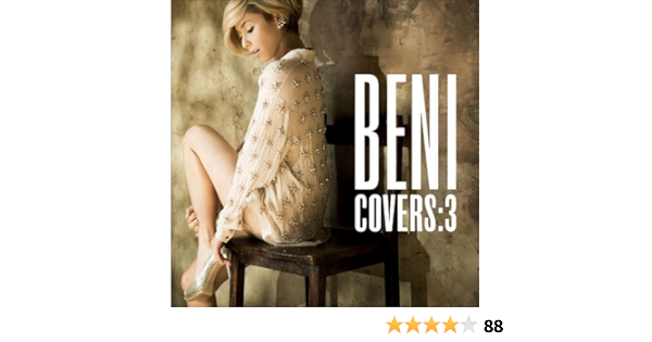 Covers 3 Dvd Ltd Amazon Com Music