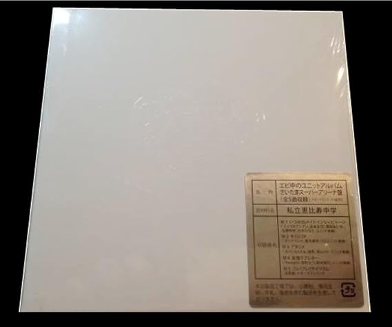 エビ中のユニットアルバム Amazon Co Jp