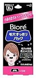 BIORE Kao Nose Pore Clear Pack Black