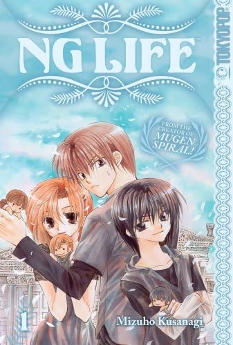 NG Life Volume 1 GN: v. 1
