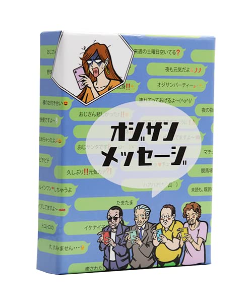 DOYA GAMES オジサンメッセージ 【ボードゲーム】商品画像