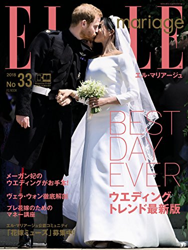 バックナンバー 表紙画像 4