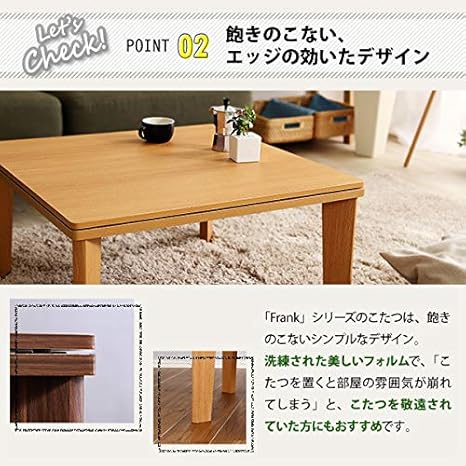 Amazon Co Jp こたつ 正方形 木目 リバーシブル天板 省スペース カジュアル 石英管ヒーター付 68 68 テーブル本体単品 ウォールナット ホーム キッチン
