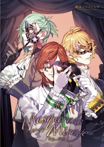GEKIDAN SHINING MASQUERADE MIRAGE(+booklet)(ltd.)