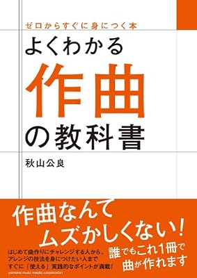 Jasracから音楽を守る党 海外からも 作曲家を殺す気か とツッコミが入る Togetter