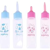 ISMARTEN Pet Milk Feeding Bottle Nurser Bottle Nursing Feeding Bottle Water Milk Feeder for Puppy Squirrel Kittens Hamster 4p