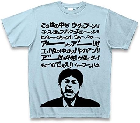 商品追加値下げ在庫復活 ヒステリック野々村tシャツ