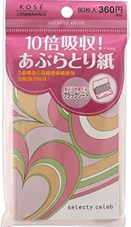 Amazon コーセー コンビニック セレクティ セレブ 超強力あぶらとり紙 ８０枚 ３個セット コスメニエンス あぶらとり紙 通販
