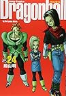 ドラゴンボール 完全版 第24巻