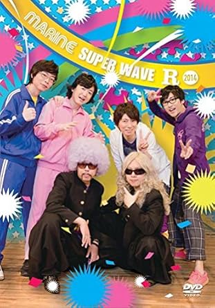 Amazon Com V A Marine Super Wave R 14 3dvds Japan Dvd Mesv 63 Movies Tv