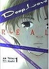 Deep&nbsp;Love&nbsp;[REAL] 全19巻 （Tetsu、Yoshi）