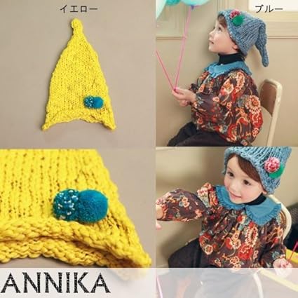 Amazon 韓国子供服 アニカ Annika ニットキャップ イエロー 帽子 A イエロー フリーサイズ ベビー マタニティ ベビー マタニティ 通販