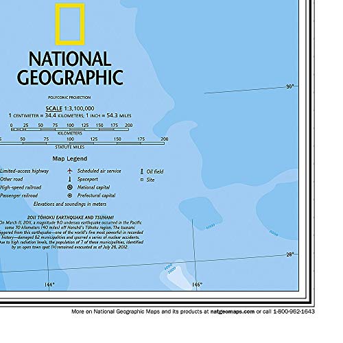 National Geographic Japan Classic Wall Map Laminated (25 X 29 Inches