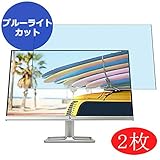 【2 Pack】 Synvy Anti Blue Light Screen Protector