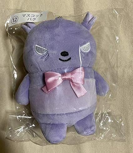 Amazon サンリオくじ クロミ くじ バク ぬいぐるみ マスコット ぬいぐるみ おもちゃ