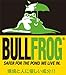Bullfrog 13219 Bull Frog 91321 Rust Blocker Emitter Shield