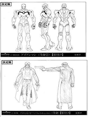 Amazon アイアンマンiron Man設定資料集bセット アニメ 萌えグッズ 通販