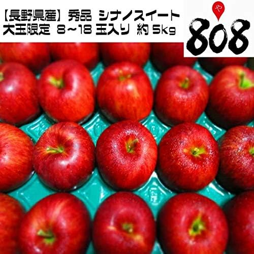 808青果店シナノスイート