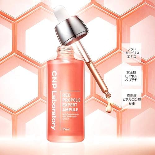 Amazon Cnp チャアンドパク レッド プロポリス エキスパート アンプル Red Propolis Expert Ampule 15ml Cnp 美容液 通販