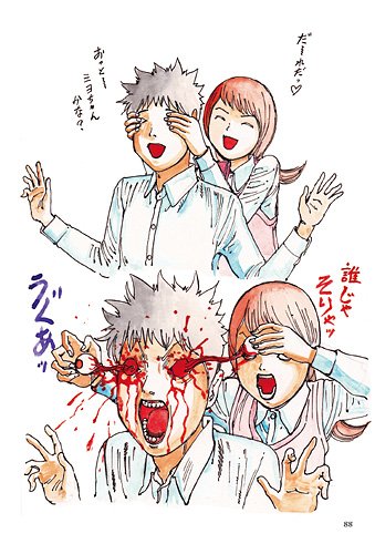 女の子の頭の中はお菓子がいっぱい詰まっています Th Art Series Shintaro Kago Amazon Com Books