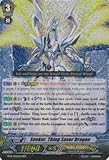 Cardfight!! Vanguard TCG - Seeker, Thing Saver Dragon (BT16/002EN) - Booster Set 16: Legion of Dragons & Blades ver.E
