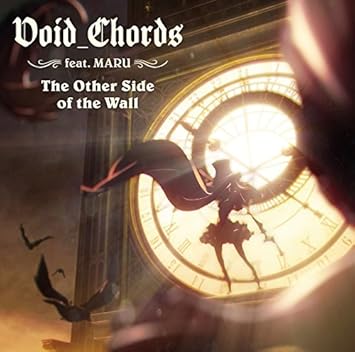 Tvアニメ プリンセス プリンシパル Opテーマ The Other Side Of The Wall Amazon Fr Musique