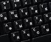 Russian Cyrillic Keyboard Decals with White Lettering ON Transparent Background for Desktop, Laptop and Notebook