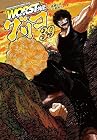 WORST外伝 グリコ 第39巻