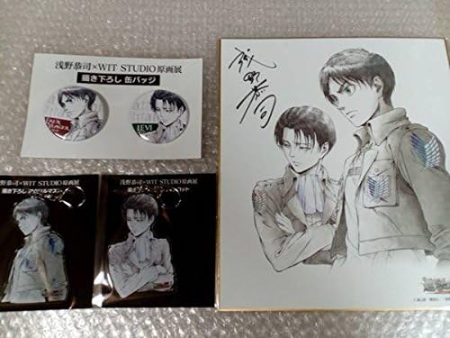 Amazon Co Jp 浅野恭司原画展 16 進撃の巨人 色紙 缶バッジ アクリルマスコット 4点セット アクリルキーホルダー ホビー 通販