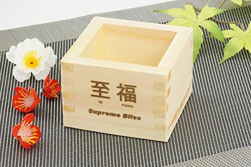 Japanese Hinoki Masu (Sake Cup) 7. SIFUKU (Supreme Bliss) by Natural Kitchen