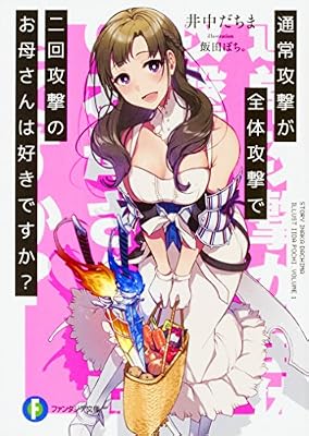 ゲーム 書籍販売店店長 普通の人には分からないだろうけど なろう発のテンプレ書籍は書店に結構ダメージ与えてくれた テンプレが売れるのは都会のでかい書店ばかりで 地方じゃ全然 ラノベ自体が信用されなくなりかけてた Togetter